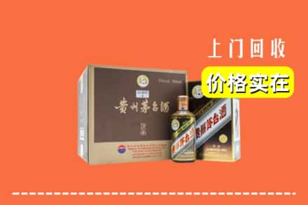 普洱求购高价回收彩釉茅台酒